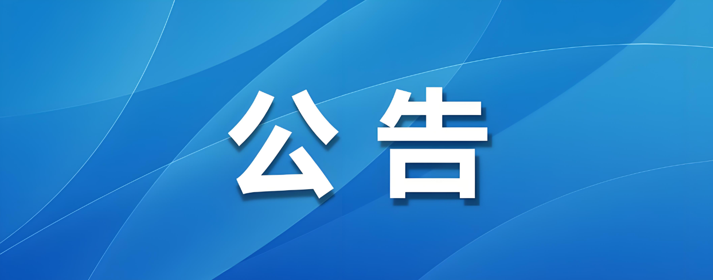 29594.54 萬元，蘄春這幾條縣鄉(xiāng)道將改擴(kuò)建！