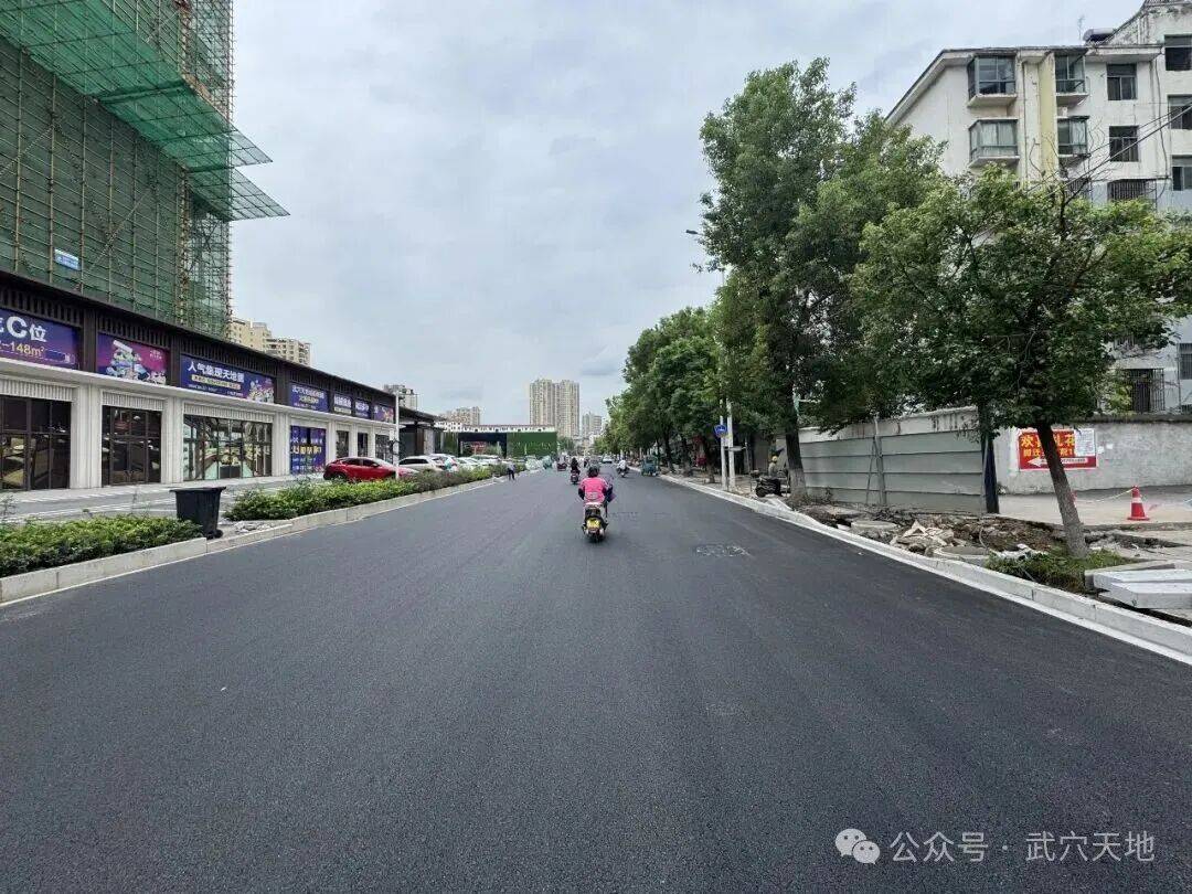 路通了，家就到了——粮食路、北川路通车，武穴天地价值兑现