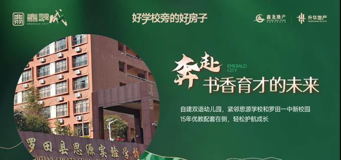 汇聚多维顶级配套，城市新中心已成!