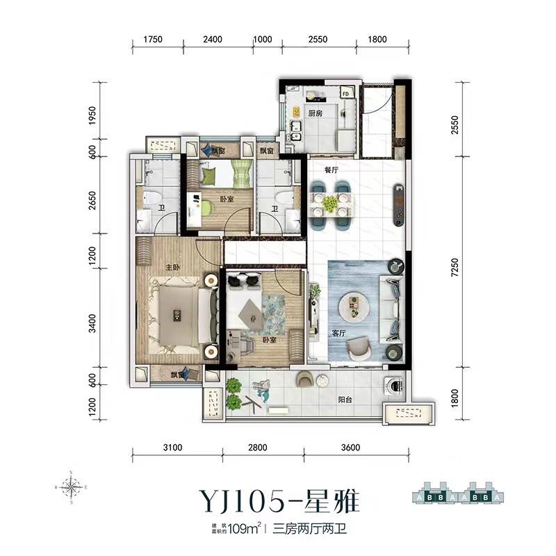 蕲春碧桂园--YJ105-星雅