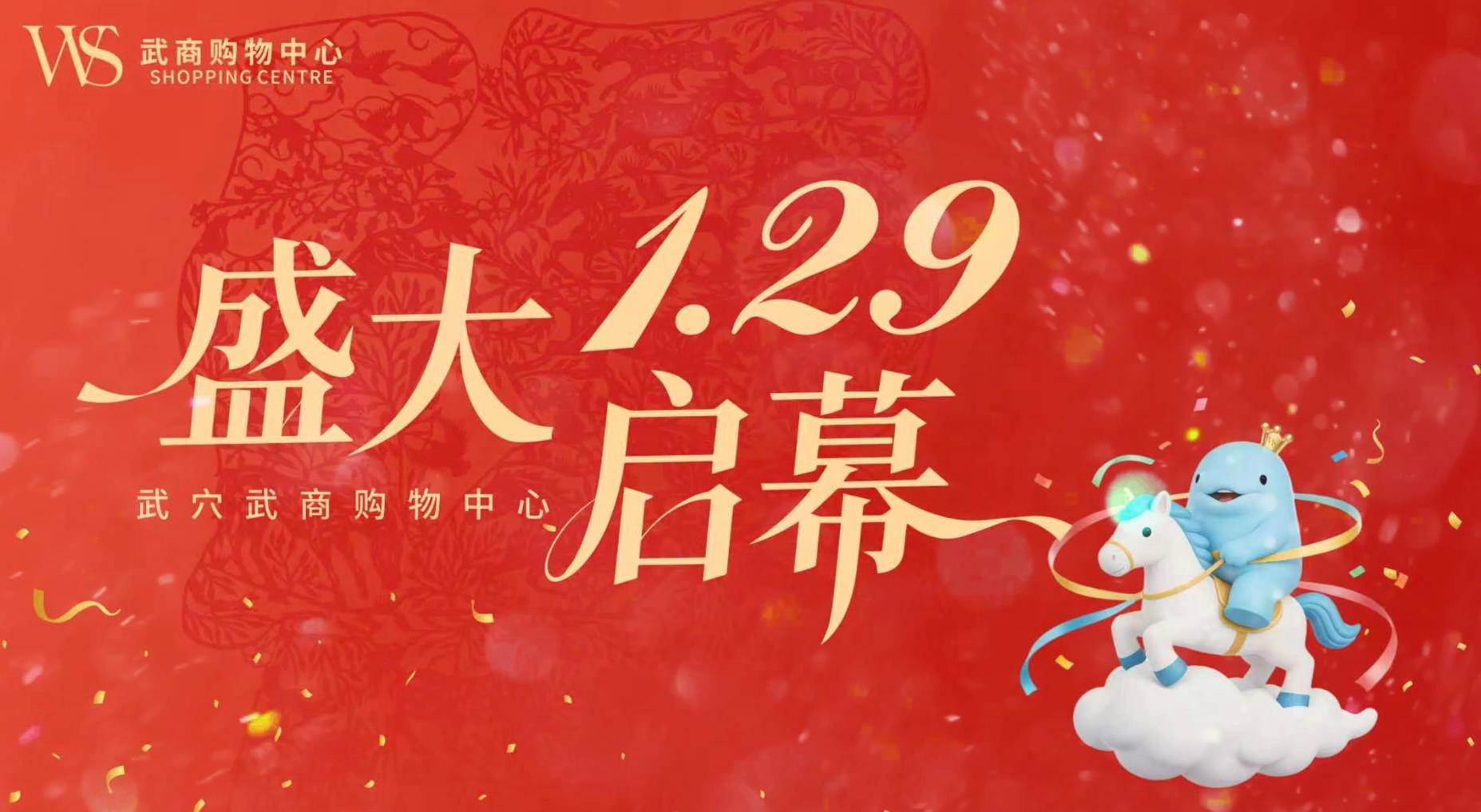 逛个街，拍个照，10000瓶洗衣液免费领！