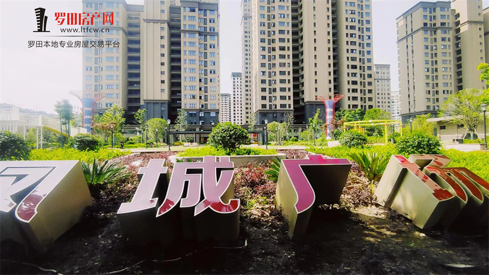 时代佳园：实景现房，兑现“零等待”的安心！
