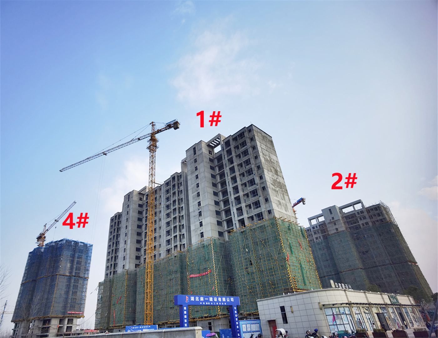 中乾融·玺台2月工程进度播报 |4#楼主体结构建至15层