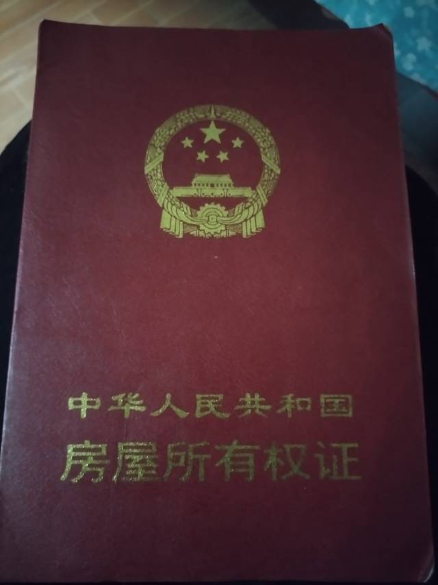 武穴保康路金宇小区