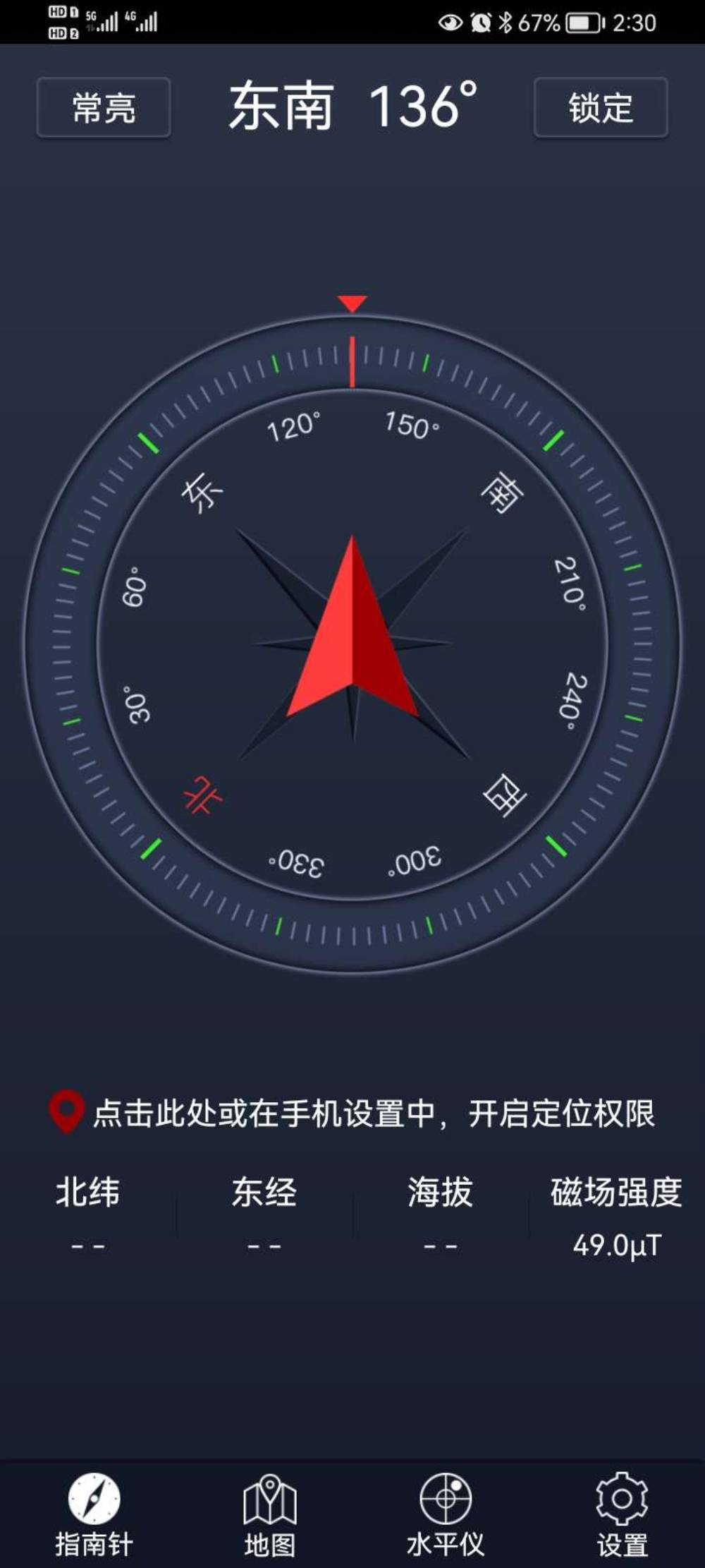 亏本急售，蕲阳新区商品房，2房2厅1卫，87.79平两房可改三房好楼层，东南朝向，有钥匙，出售34.5万。隔壁就是思源。