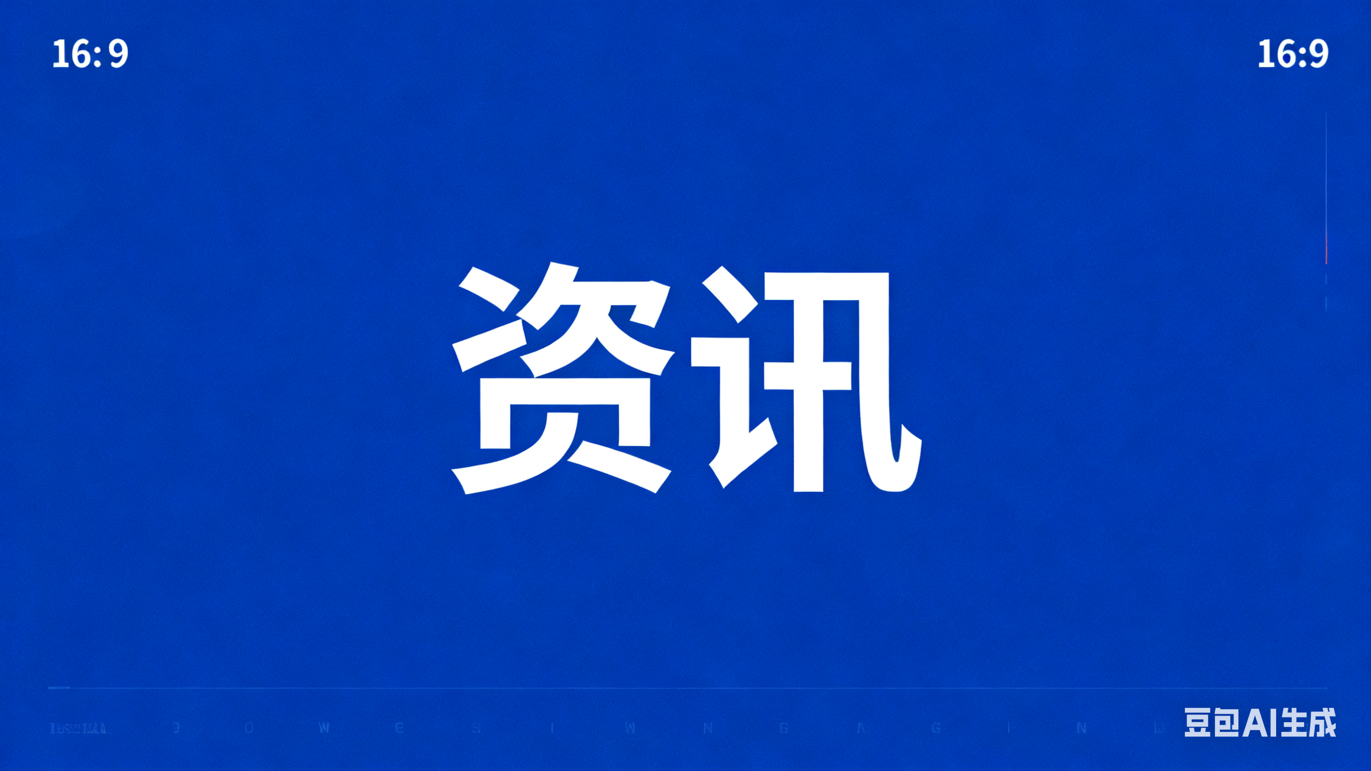 土拍预告丨连续2宗住宅用地挂牌拍卖！蕲春房产市场热起来了？
