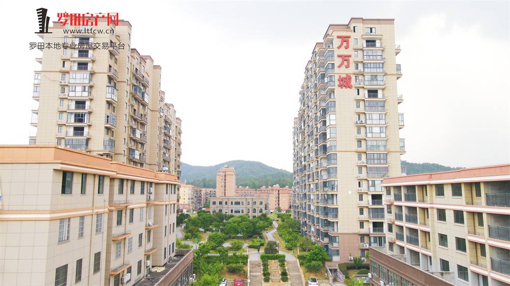 万城名苑｜时光雕琢 实景成家！