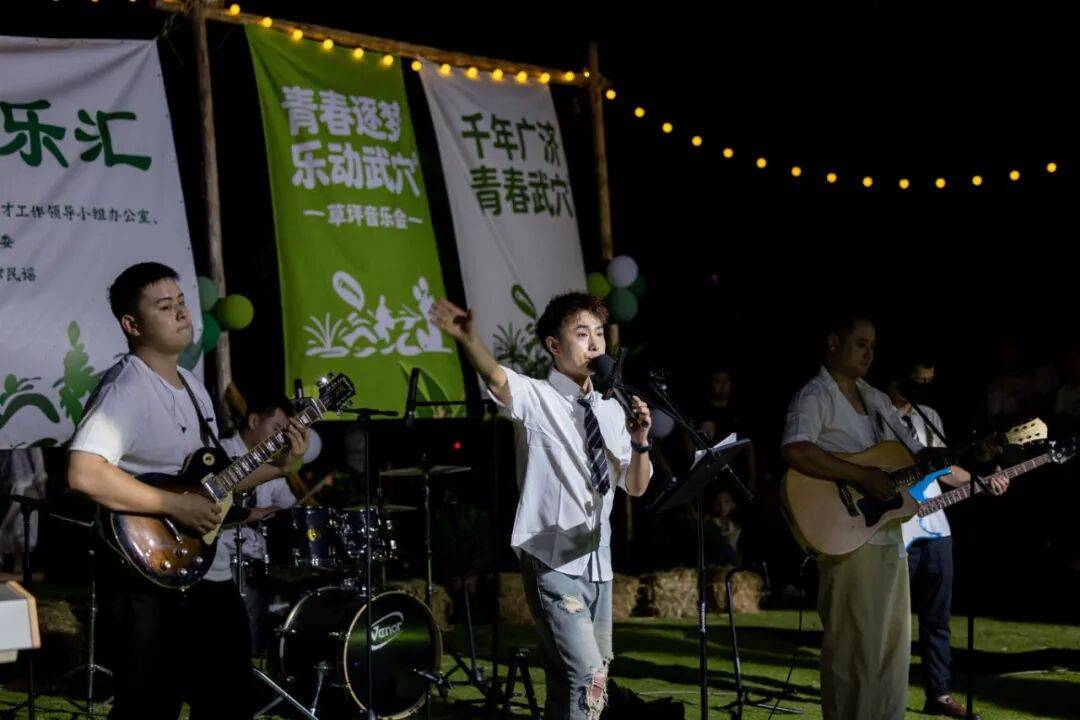 月满山湖 乐遇团圆｜山湖天玺 × 武穴大肆民谣，中秋国庆星空音乐会浪漫启幕！