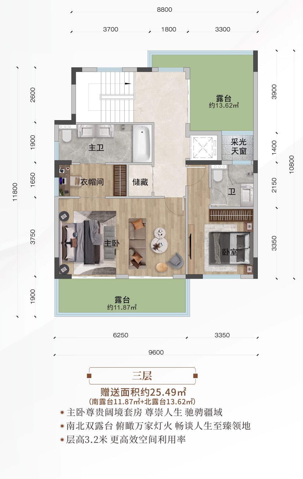 雲林·天宸府--287南入户