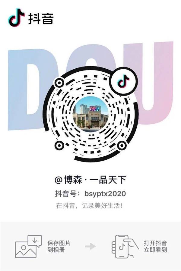 博森74一品天下教你如何当好孩子的网管